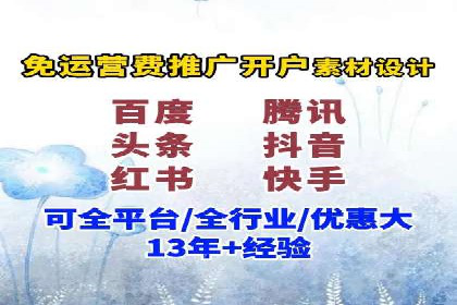 信息流广告行业趋势与案例分析