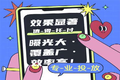 百度竞价公司广告创意优化案例研究