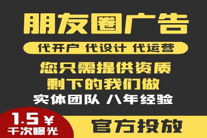 推广竞价策略优化：借鉴成功案例实现精准营销
