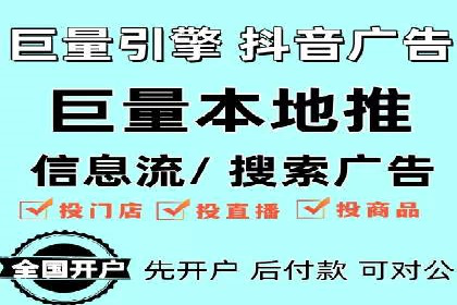 百度竞价广告运营实战：创意与执行的完美结合